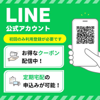 森永牛乳 岐阜西販売 公式ラインバナー