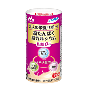 大人の栄養サポート